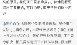 QQ最新爆料,揭秘最新功能升级，带你领略社交新体验！”