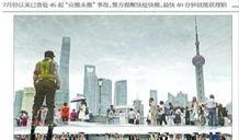 广州新闻大爆料最新消息,最新突发事件震撼全城！